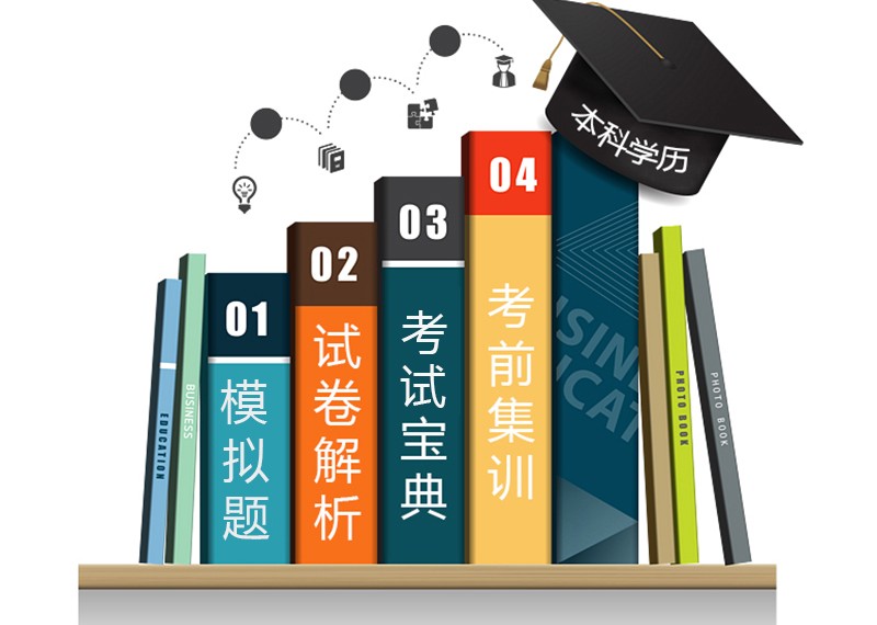 南京市鼓楼区成人高考函授大专本科降分录取填报志愿和加分录取