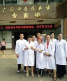 广西玉林针灸师培训班针灸推拿理疗培训招生