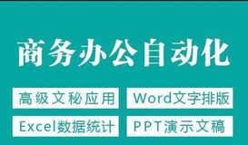惠陽電腦入門培訓班，淡水附近零基礎文員培訓快速學打字