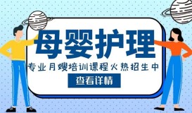 惠州催乳師培訓師資團隊強考核通過率高