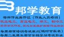 陕西省应急管理厅电工操作证 西安电工考证 西安安监局焊工证多少钱